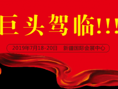 中煤、寧夏天地奔牛、山西煤機、太重 煤機集體亮相，領跑裝備制造！