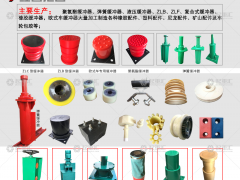 業(yè)務經(jīng)理現(xiàn)金采購10000多恩格爾緩沖器，反饋質量不錯！