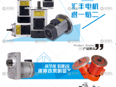 新鄉(xiāng)市匯豐特種機電已加入《起重匯采購指南》！