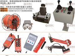 誠冉起重已加入《起重匯采購指南》！