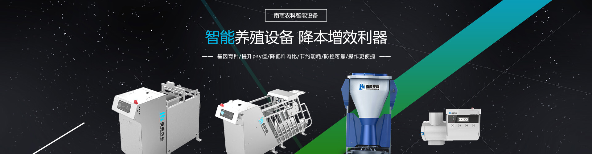 智能設備的優(yōu)點